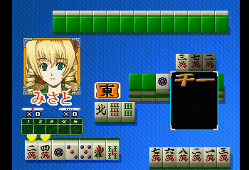 Bishoujo Renai Mahjong Series - Karan Koron Gakuen - Munekyun Hen Screenshot 1
